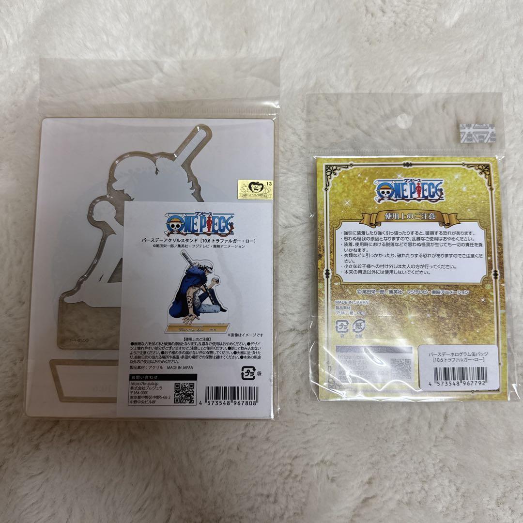 ワンピース トラファルガーロー 輩缶バッジ アクリルスタンド