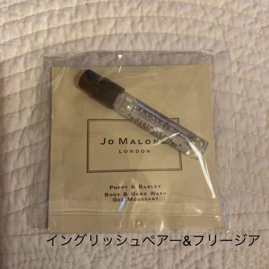 コロン、ボディーソープ