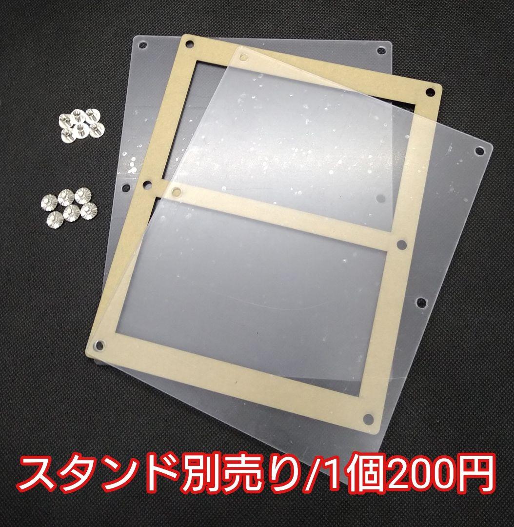 アクリルフレーム 遊戯王【UVカット仕様 WCS専用スクリューダウン】 アクリルフレーム 【UVカット仕様 WCS封筒用スクリューダウン