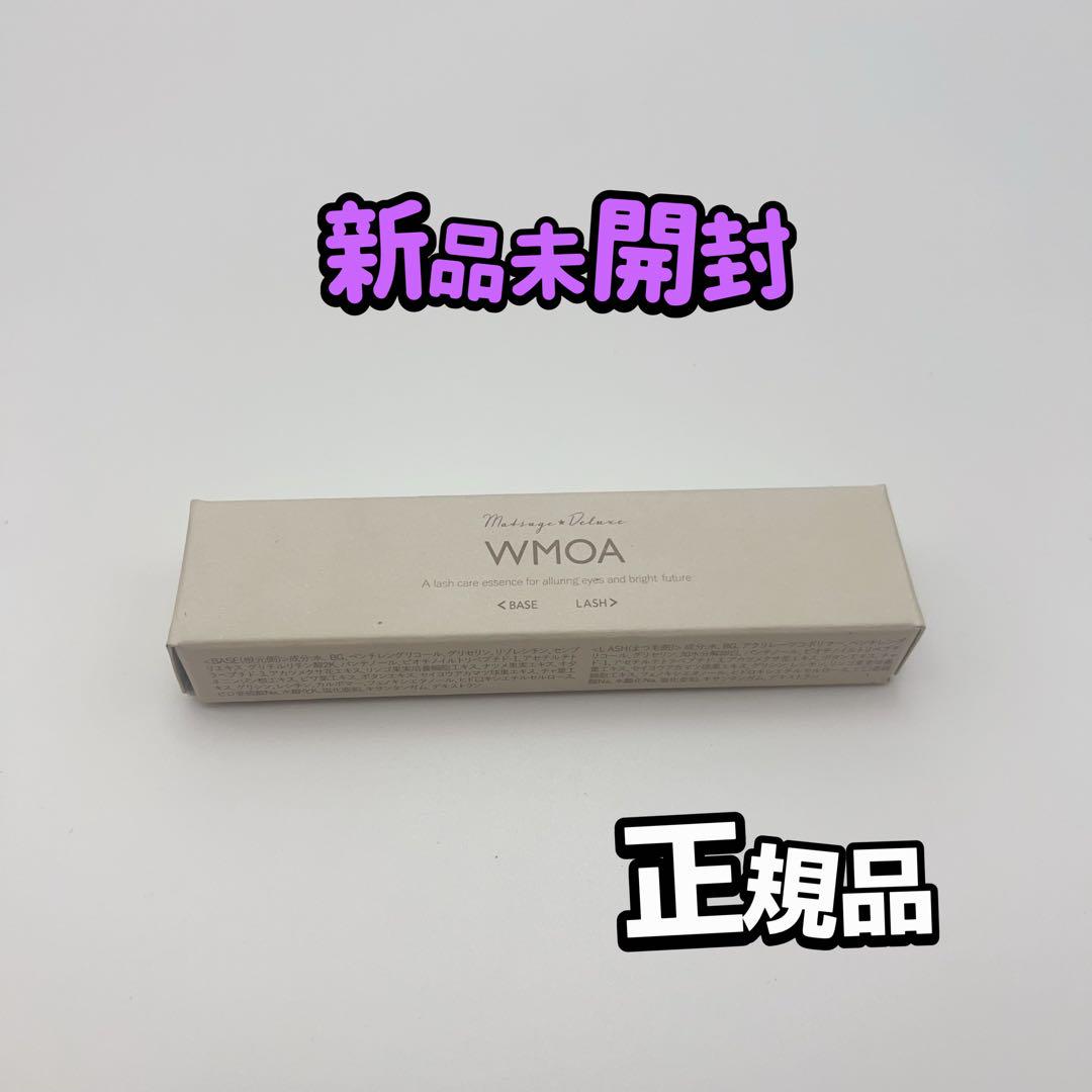 新品 ニューモ ウモア WMOA まつげ デラックス まつげ 美容液 1y
