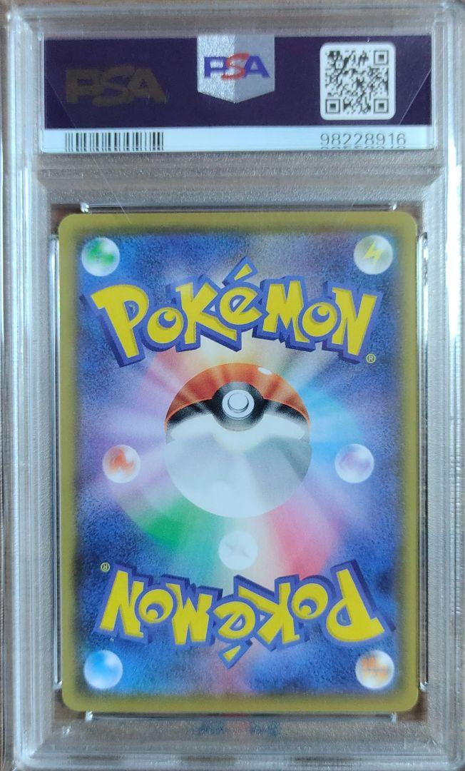 PSA10】ポケモンカード 25th プロモ 御三家 3連番