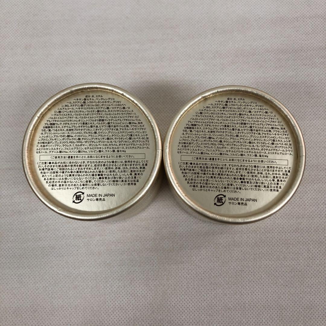 ディレイア 2個セット フィックス クリーム プロ 30g 高浸透小顔