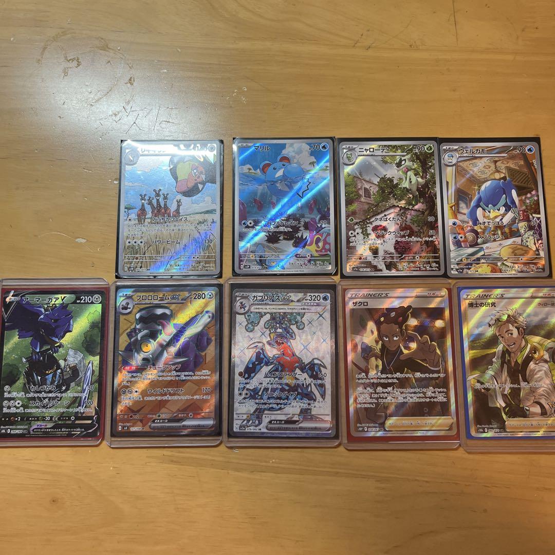 おまけ付き】値段交渉⭕️ ポケモンカード まとめ売り AR SR CSR