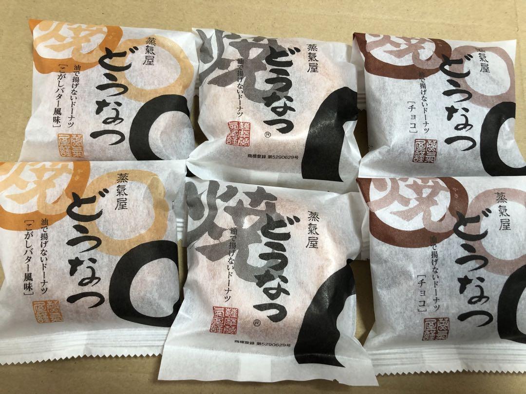 【なあ】