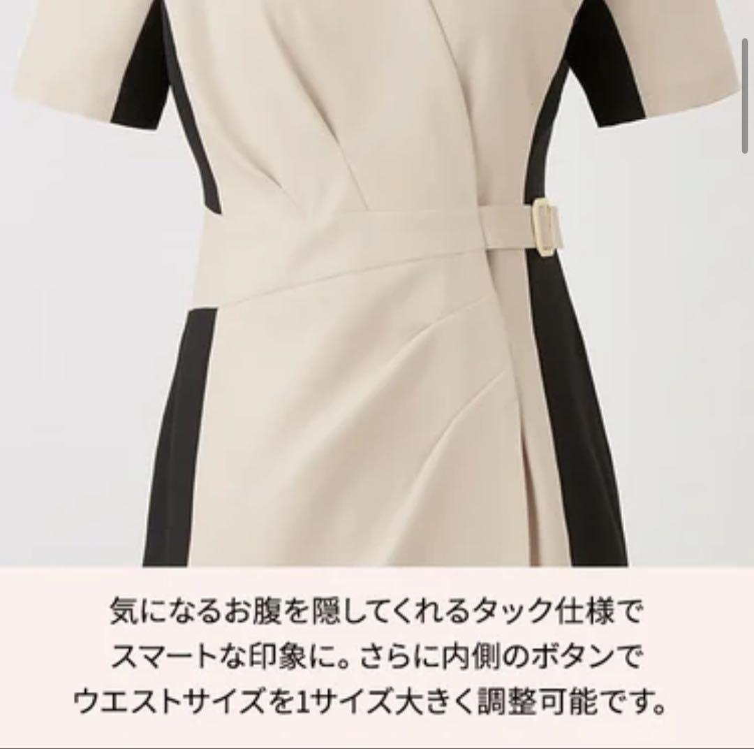 ワンピース シャドウスタイル
