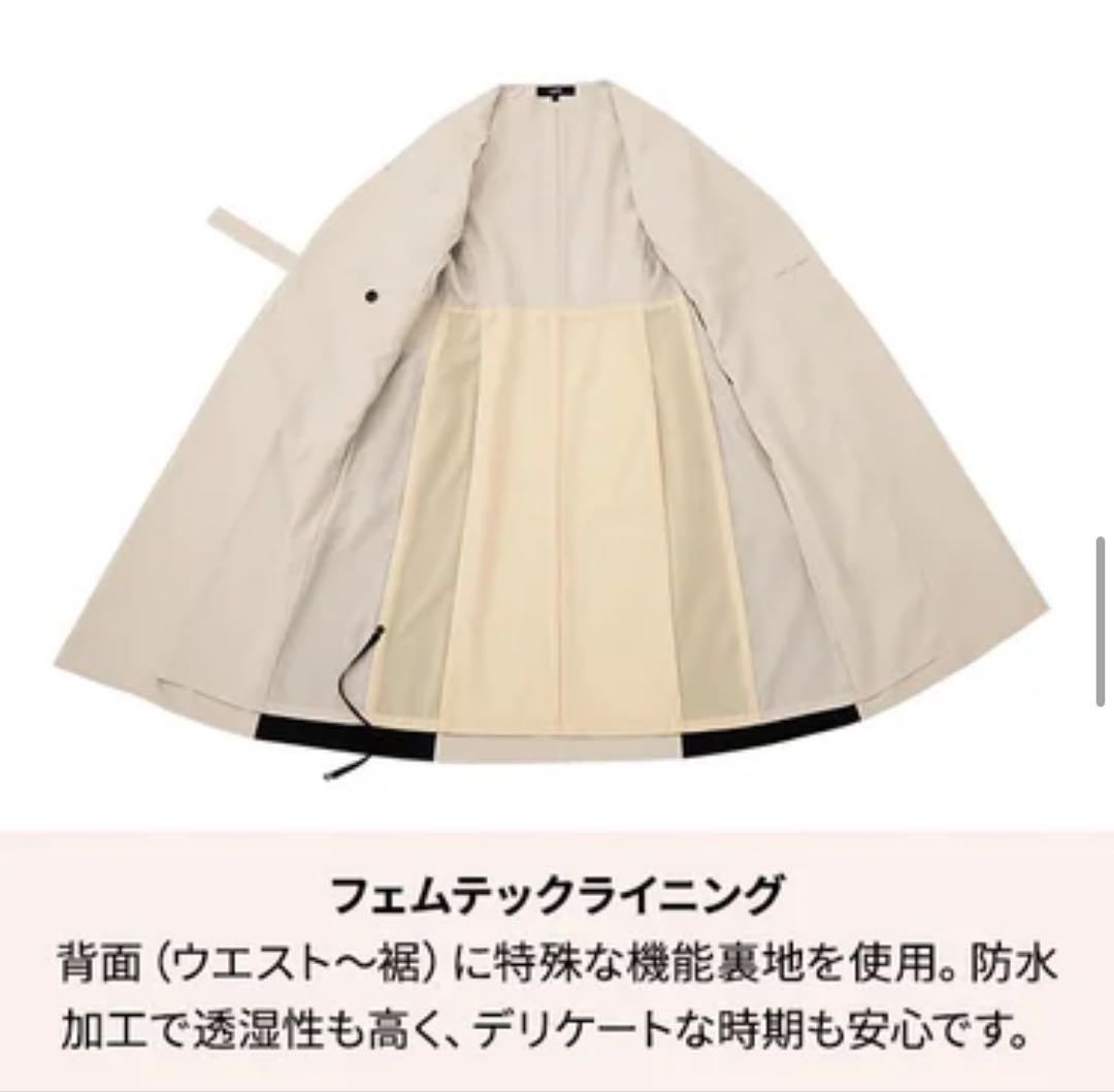ボーテ ワンピース