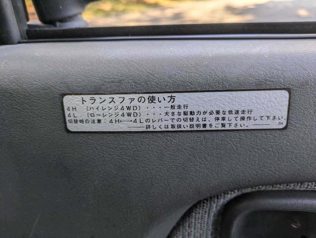 低走行車