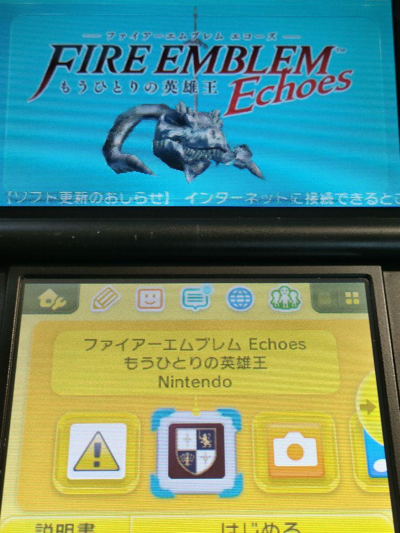 ファイヤーエンブレム　Nintendo３DS　ソフトまとめ売り　生産終了