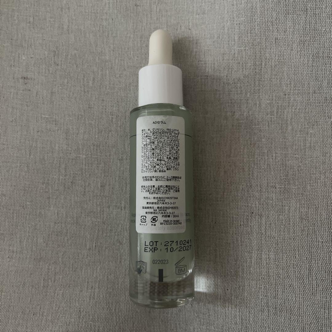 クリスティーナ　ビオフィート　アブソリュート　デトックス　セラム　30mL CHRISTINA JAPAN OFFICIAL HP / アブソリュートデトックスセラム