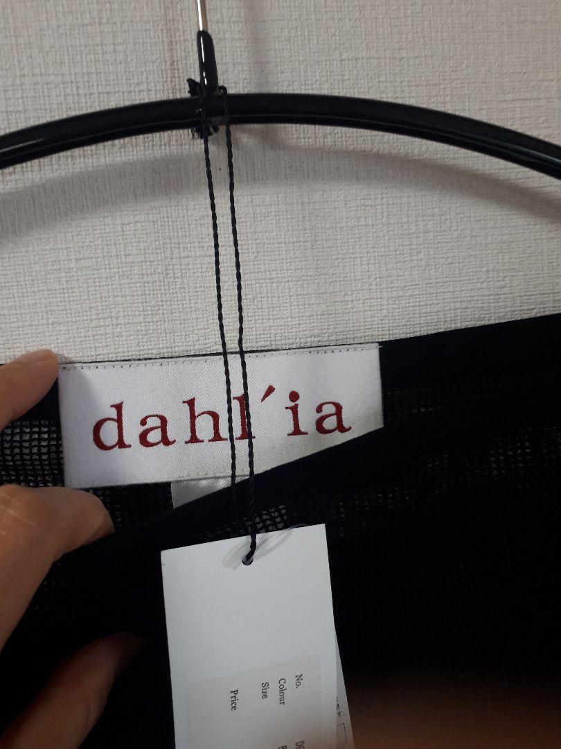 dahl