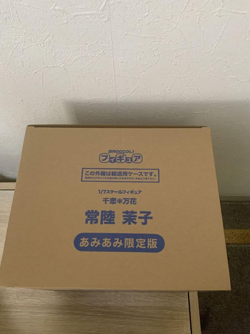 ブロッコリー 千恋＊万花 常陸茉子 フィギュア あみあみ限定版 ゆずソフト