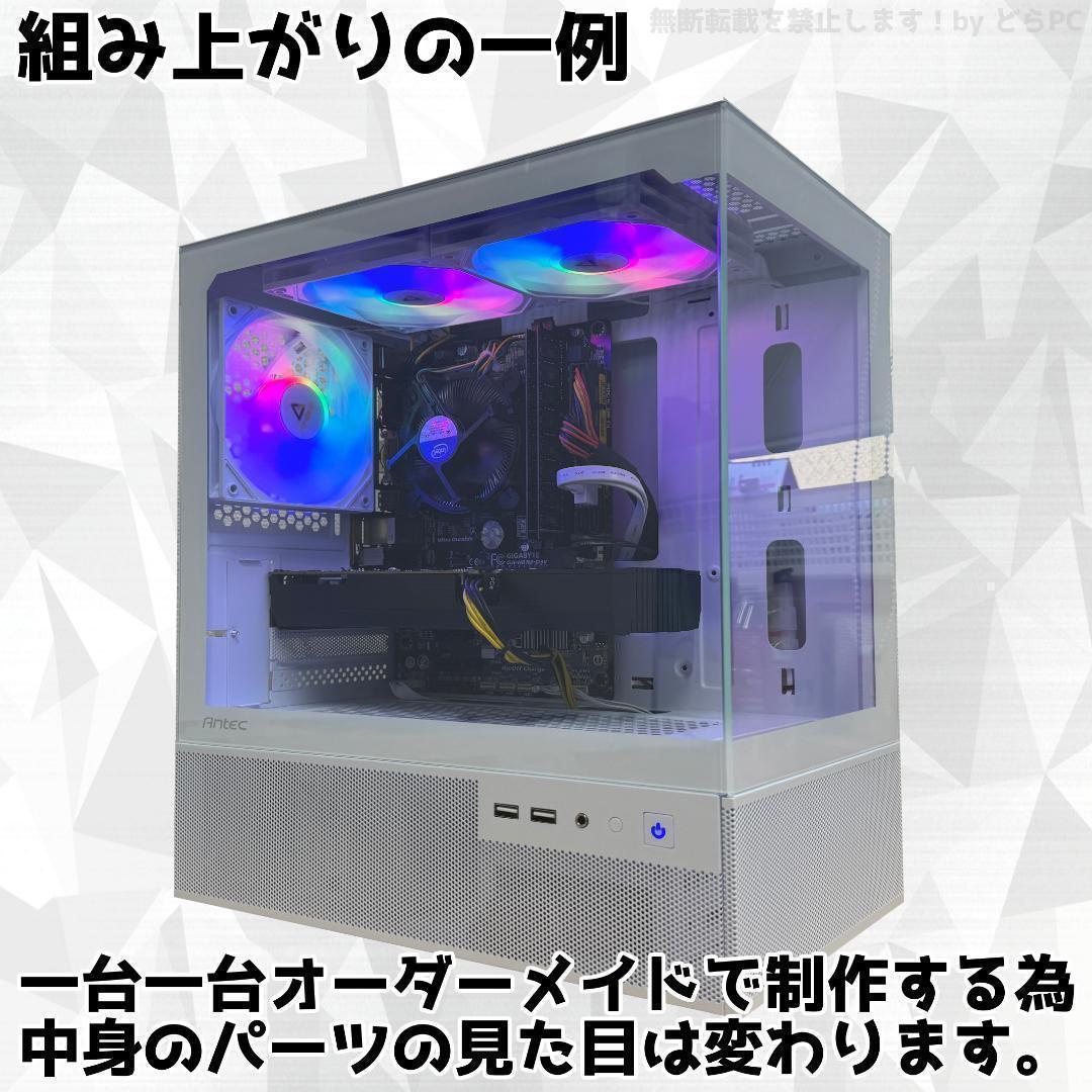 新品ケースゲーミングPC RTX4070/Ryzen 7/新品SSD 1TB