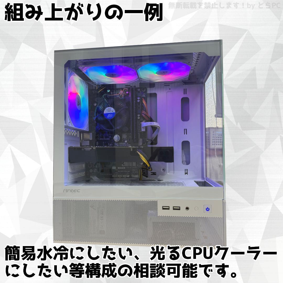 新品ケースゲーミングPC RTX4070/Ryzen 7/新品SSD 1TB
