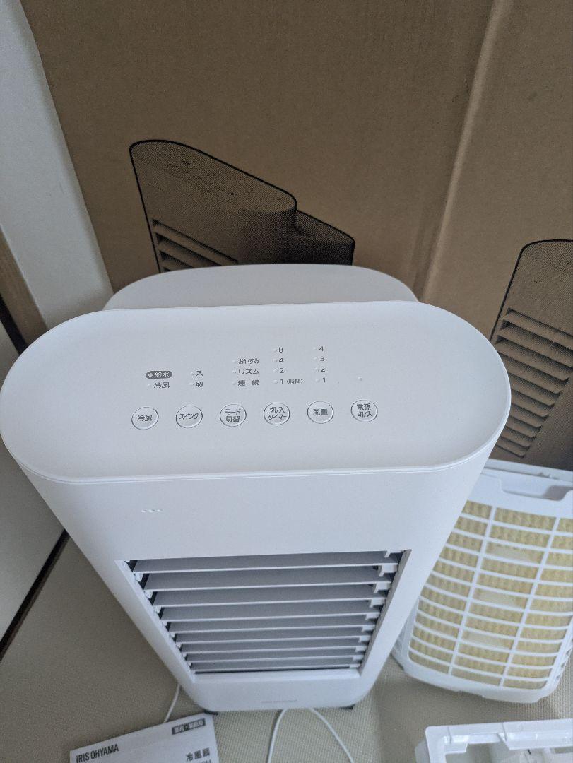 【美品】アイリスオーヤマ 冷風扇マイコン式 KCTF-02M
