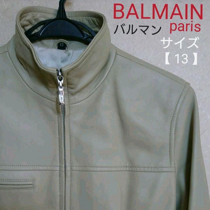 グレイ系,M100%品質 【BALMAIN paris】バルマン ラム レザージャケット 〈サイズ 13〉 レザージャケット ジャケット /アウターグレイ系M¥13,820-eur-artec.fr グレイ系,M100%品質 【BALMAIN paris】バルマン ラム レザージャケット 〈サイズ 13〉 レザージャケット ジャケット /アウターグレイ系M¥13,820-eur-artec.fr