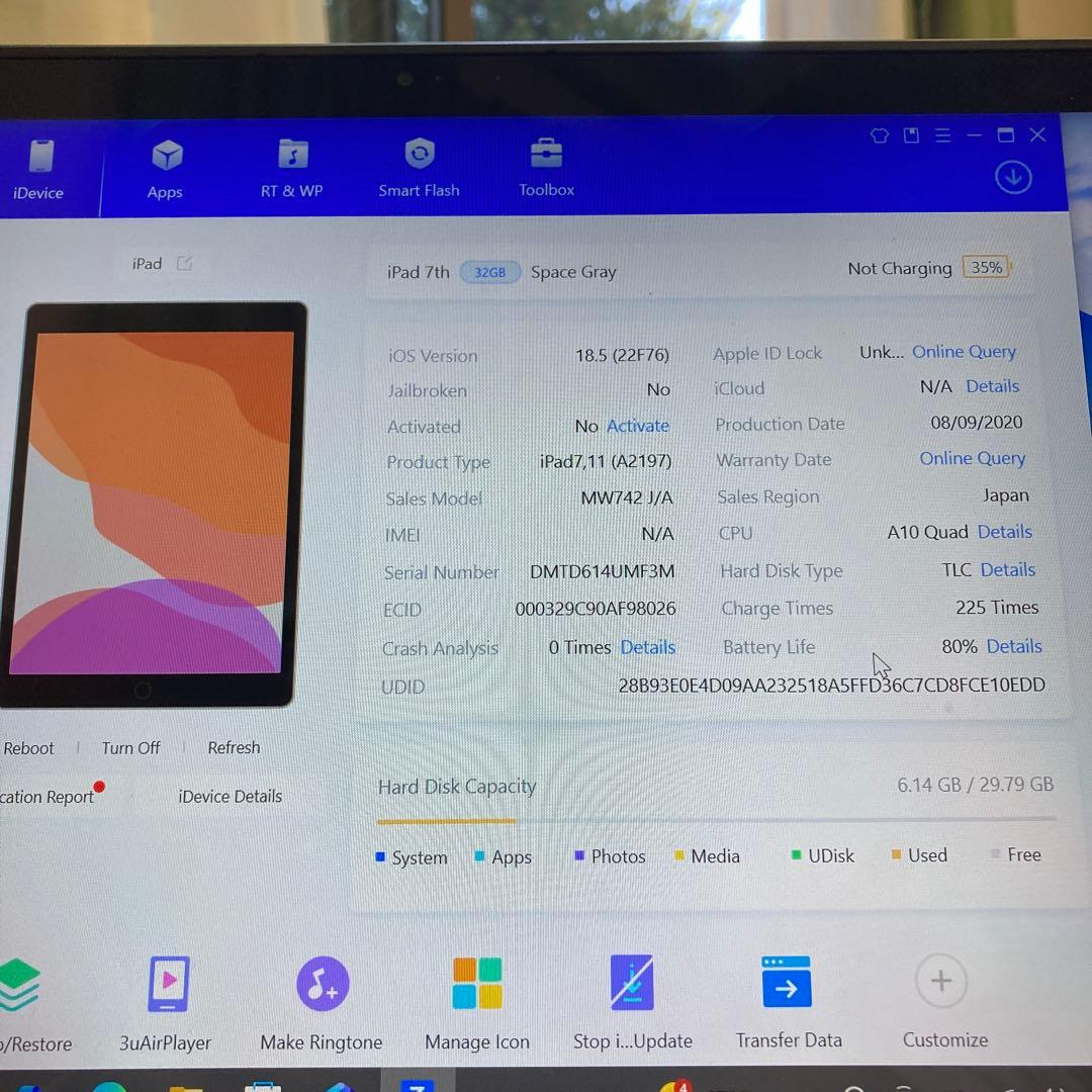 2982【早い者勝ち】iPad7 第7世代 32GB WIFIモデル☆ 2982【早い者勝ち】iPad7 第7世代 32GB WIFIモデル☆
