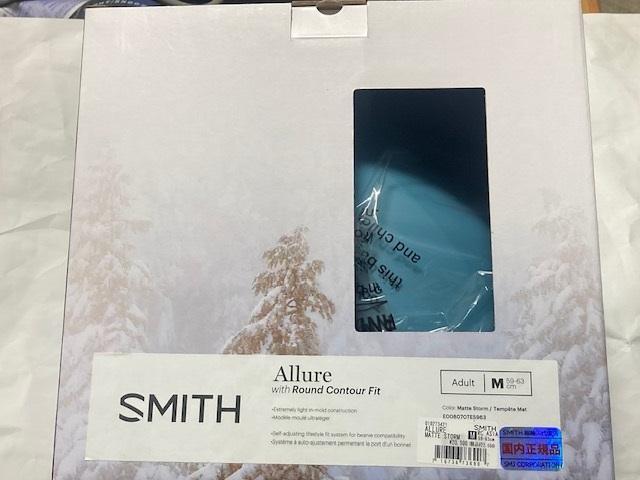 アリュール