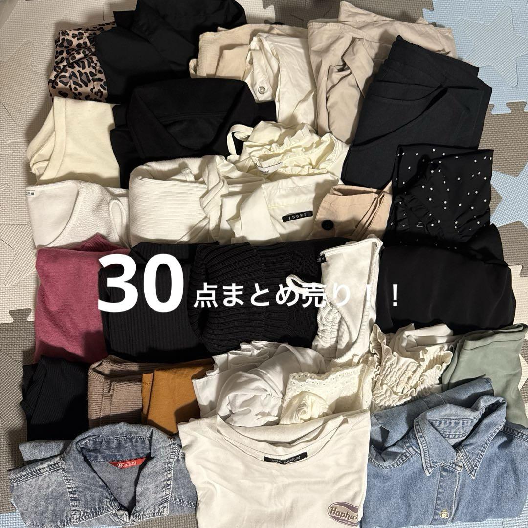 レディース　30点　まとめ売り　INGNI GU GRL
