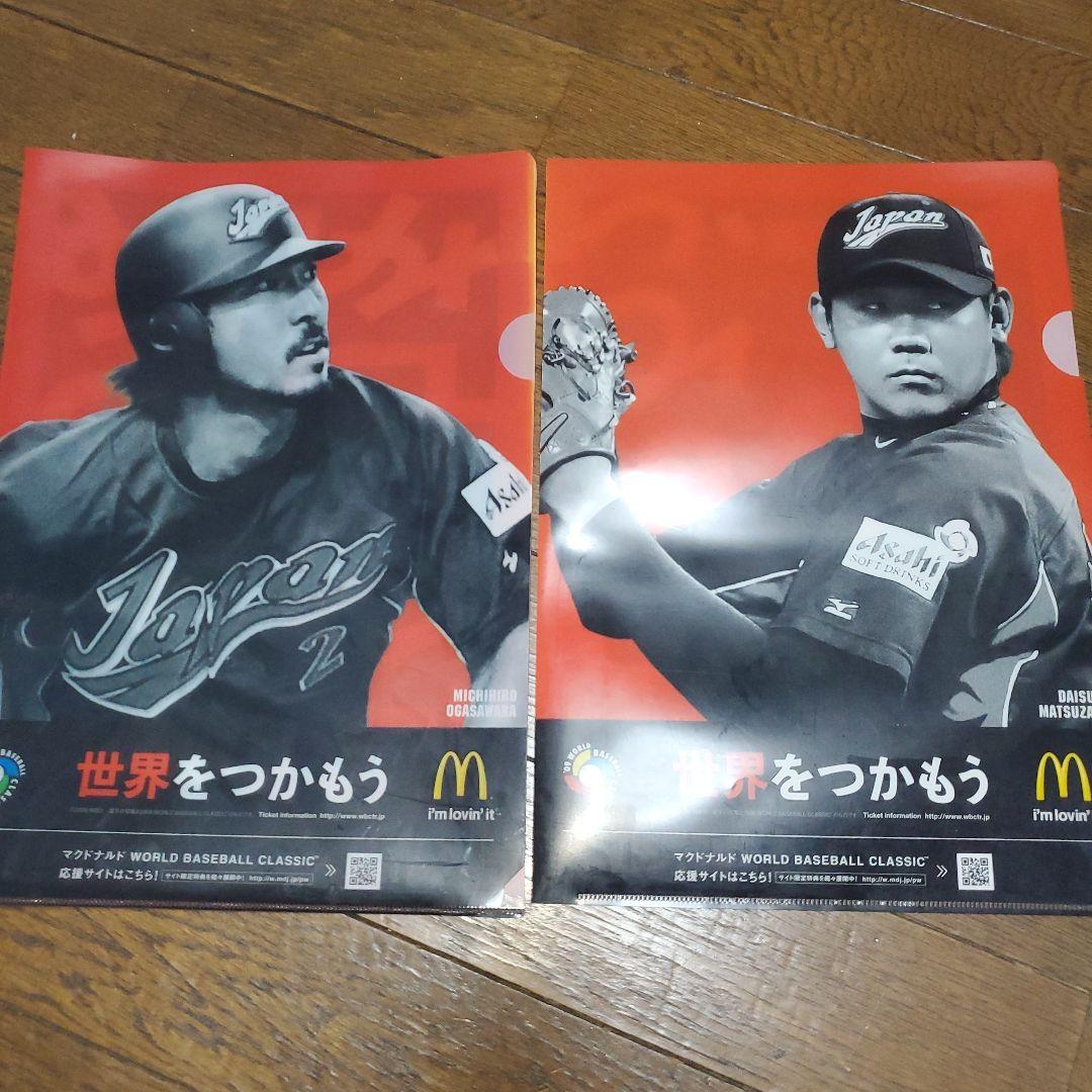 有名なブランド WBC 松坂大輔 小笠原道大 クリアファイル2枚 - メルカリ アイドル
