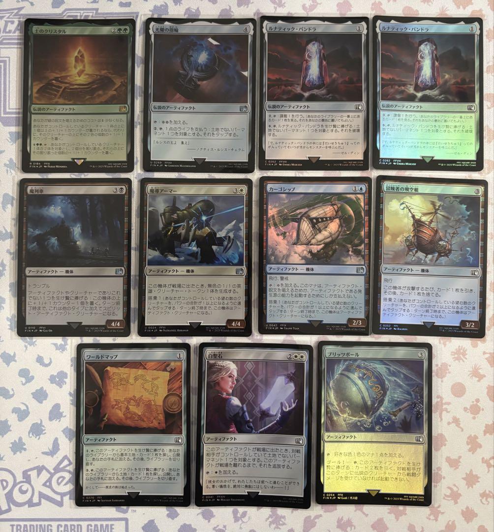 mtg FF コレブ foil アーティファクト 11枚セット - メルカリ