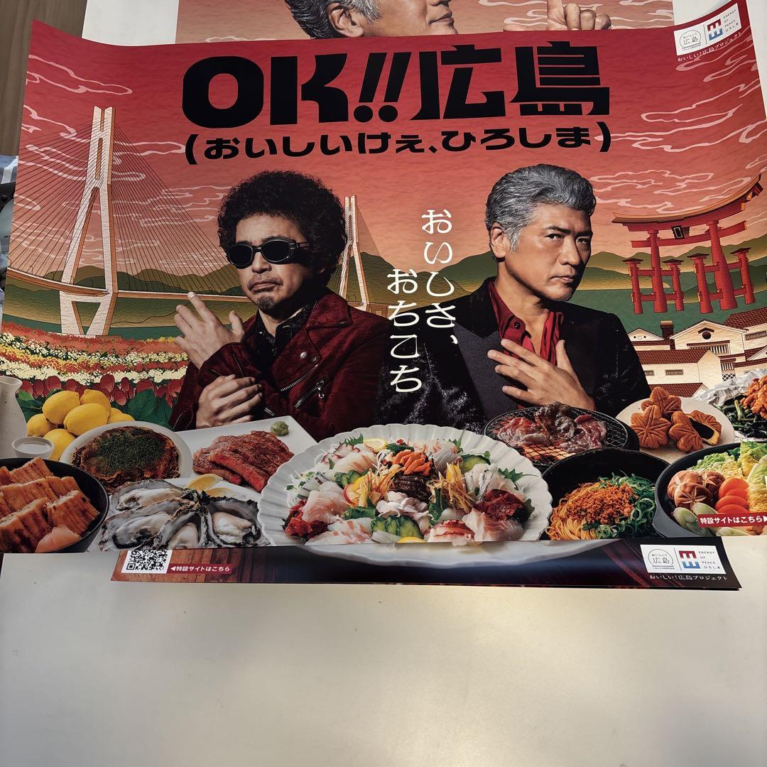 oochie Koochie OK広島ポスター2枚 Ooochie Koochie OK広島ポスター - メルカリ