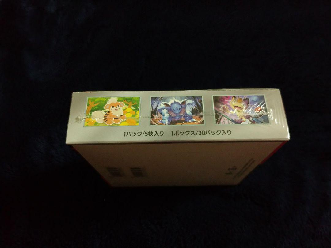 ポケモン ロケット団の栄光 1BOXシュリンク付未開封 ポケカ