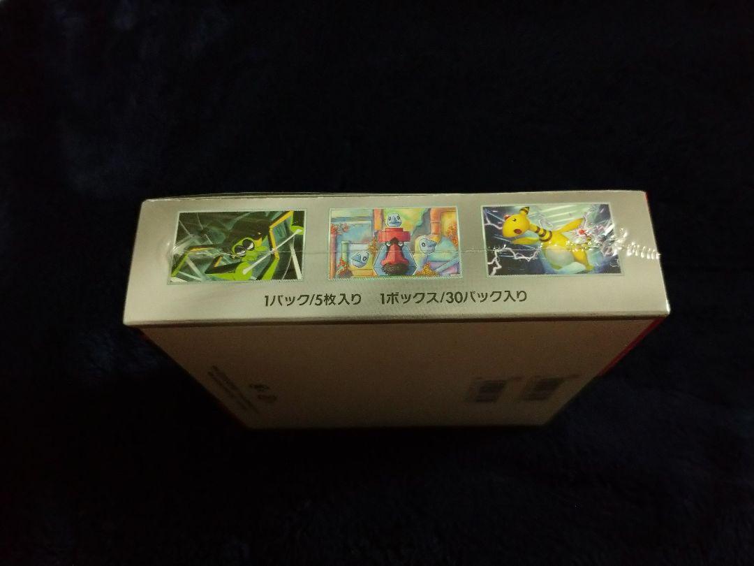 ポケモン ロケット団の栄光 1BOXシュリンク付未開封 ポケカ