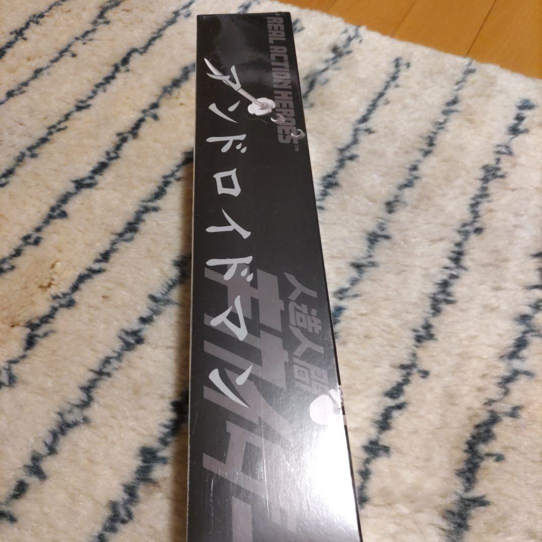 人造人間キカイダーアンドロイドマン