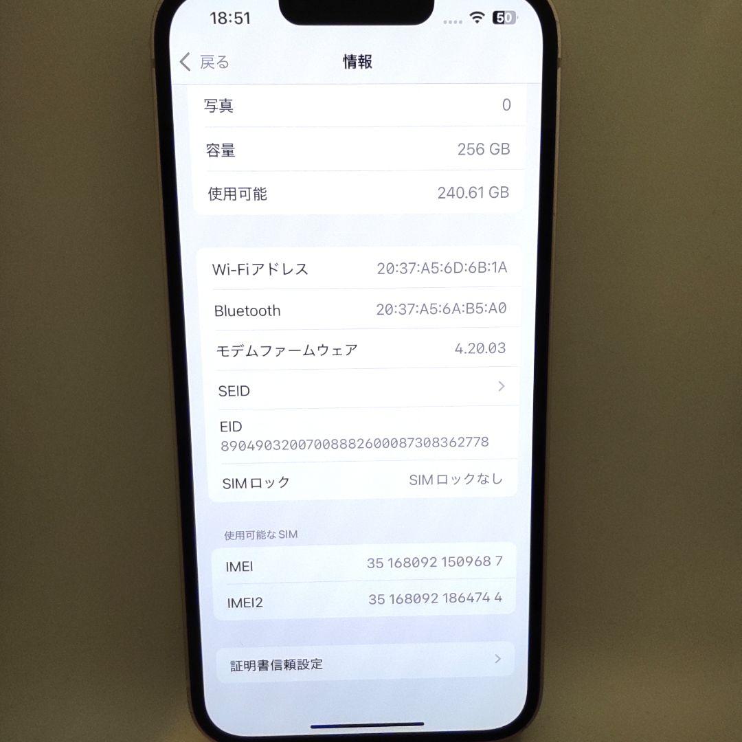 ✨美品✨iPhone13 本体 256GB ピンク SIMフリー