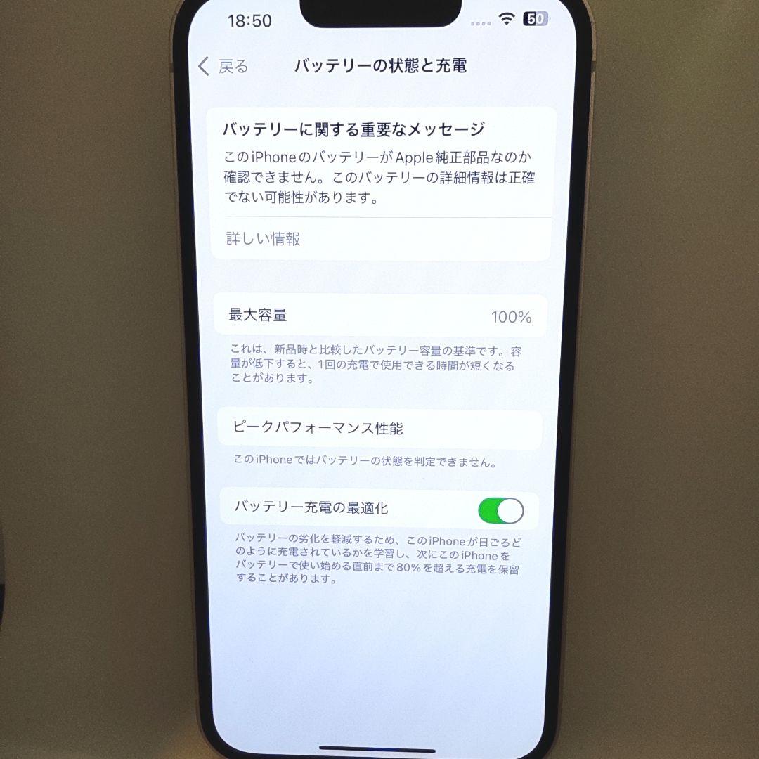 ✨美品✨iPhone13 本体 256GB ピンク SIMフリー