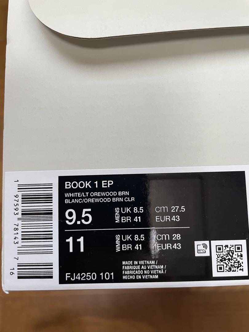 NIKE BOOK1 EP ブック1 ラトルスネーク 27.5cm