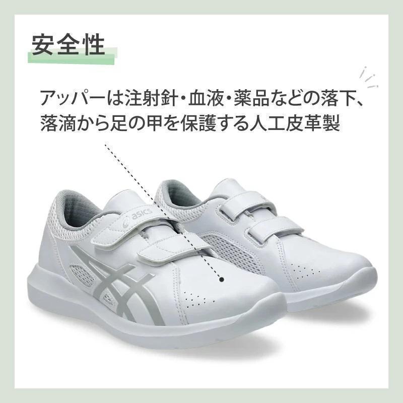 24cm】新品 ASICS アシックス ナースウォーカー ナースシューズ