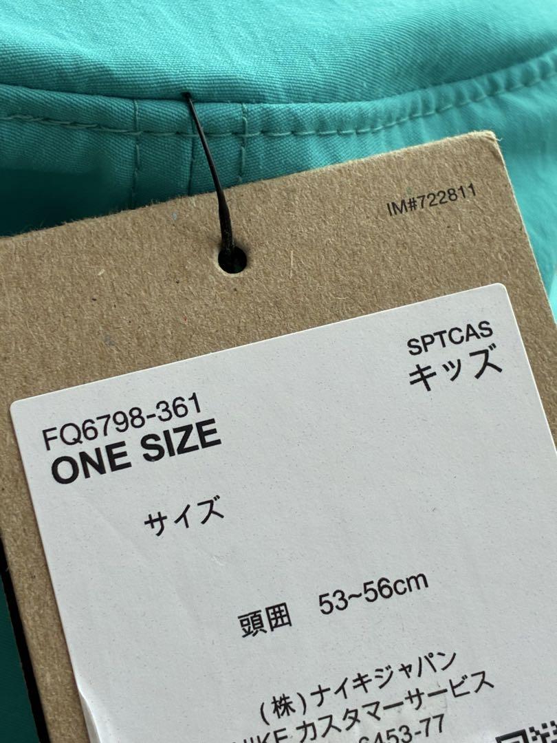 ナイキバケットハット親子セッNIKE ACG エーペックス　サイズＭキッズフリー
