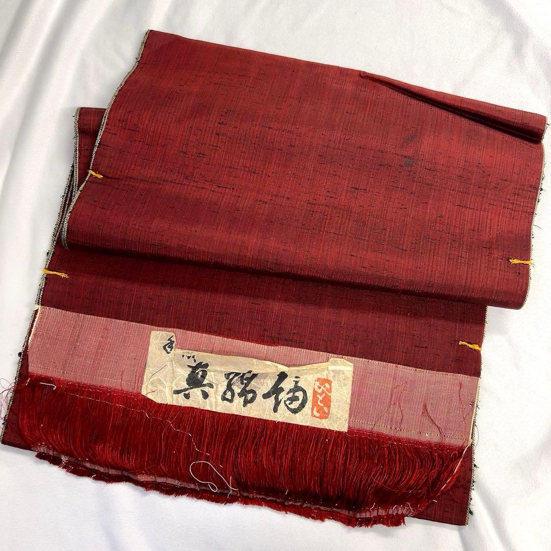 反物　着尺　真綿紬　手織り　無地　ワインレッド　着物　084tz
