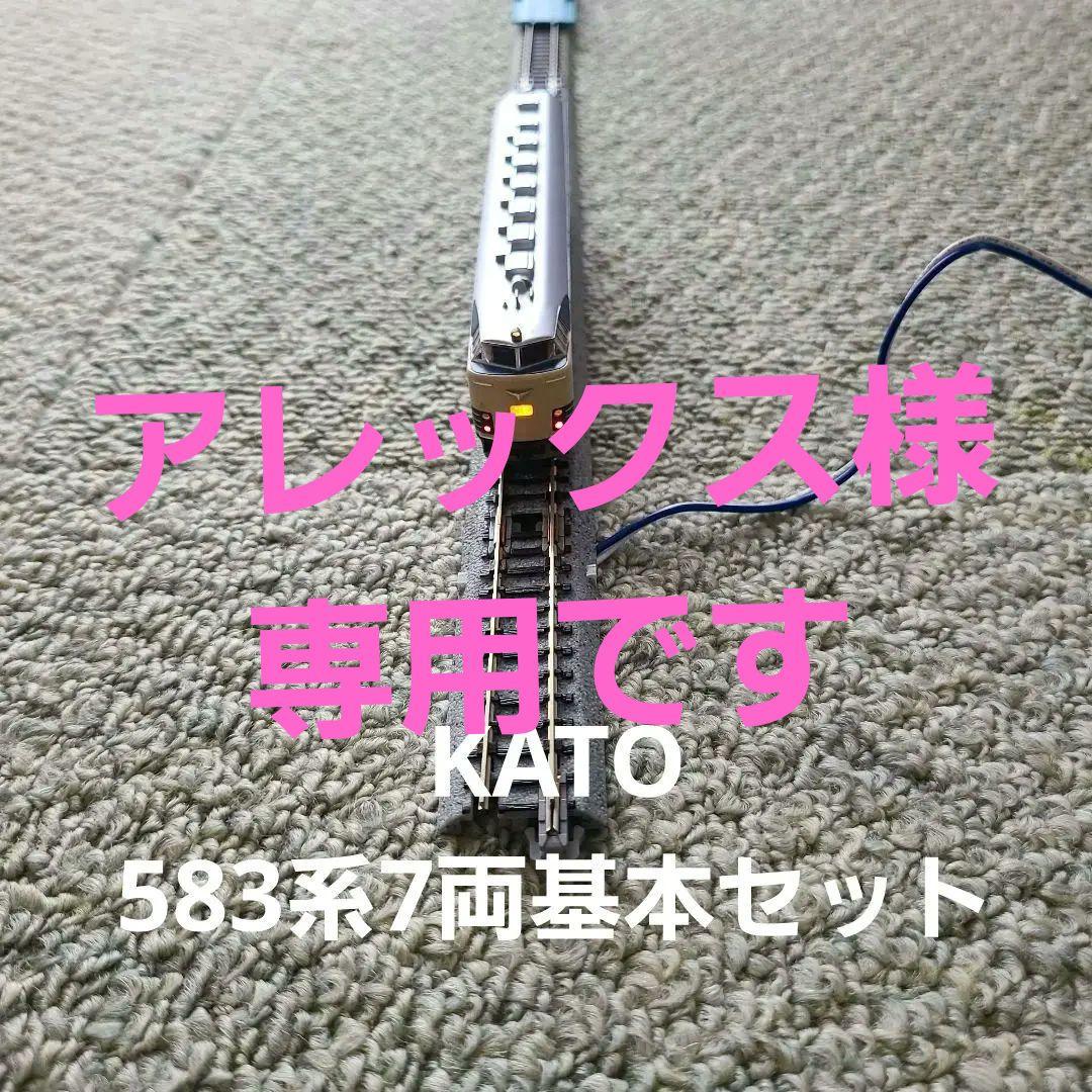 Bトレ ジャンクセット Amazon | Bトレインショーティー Bトレ253系 3両セット ①