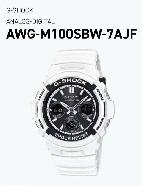 【送料無料】電波ソーラーG-SHOCK  ホワイト