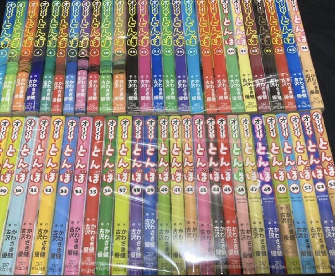 オーイとんぼ　全巻　最新刊57巻　女子ゴルフ