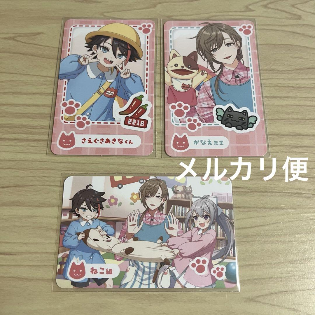 にじさんじ ようちえん 三枝明那 叶 - メルカリ