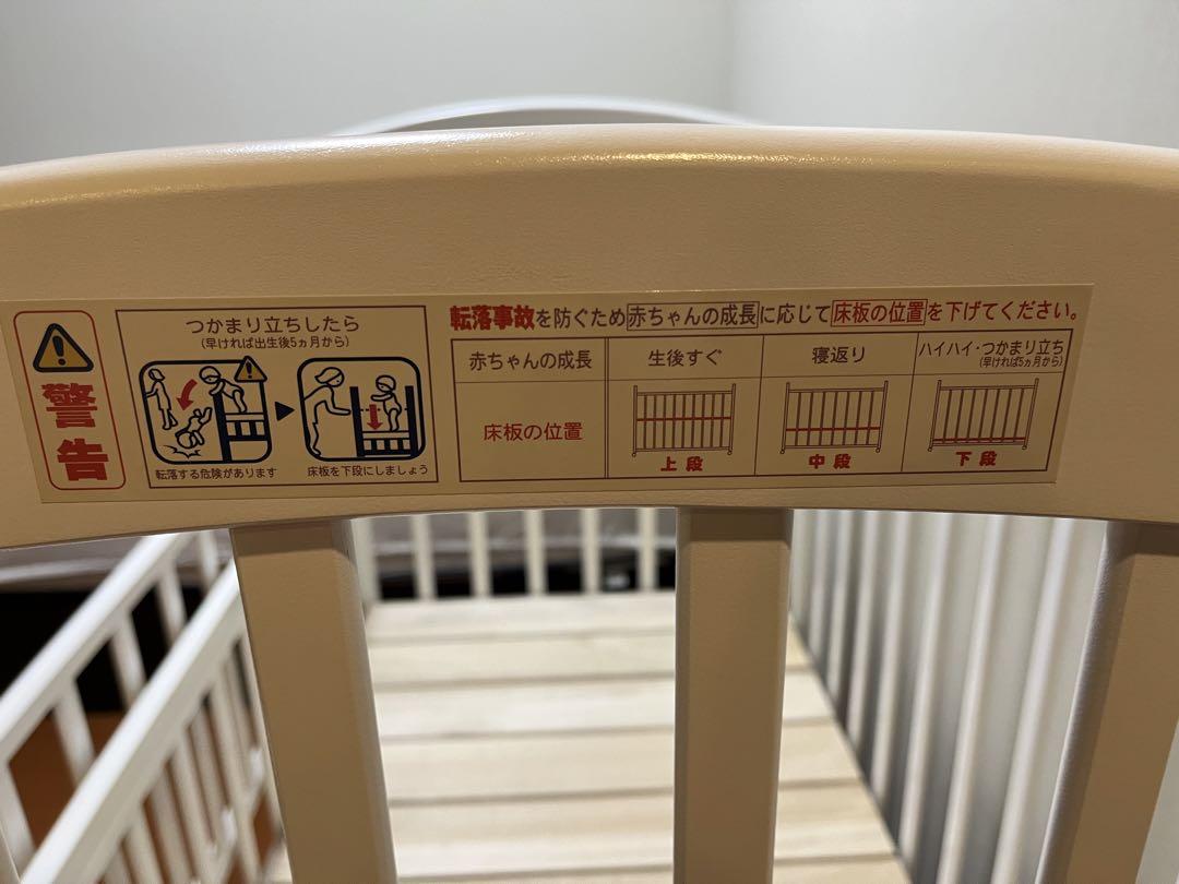 カトージ　KATOJI　ベビーベッド　ハイポジション