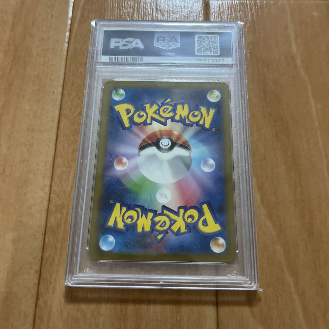 ポケモンカードゲーム And Y