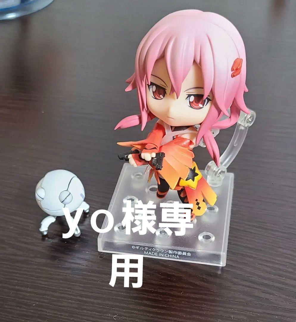 ギルティクラウン     楪いのり