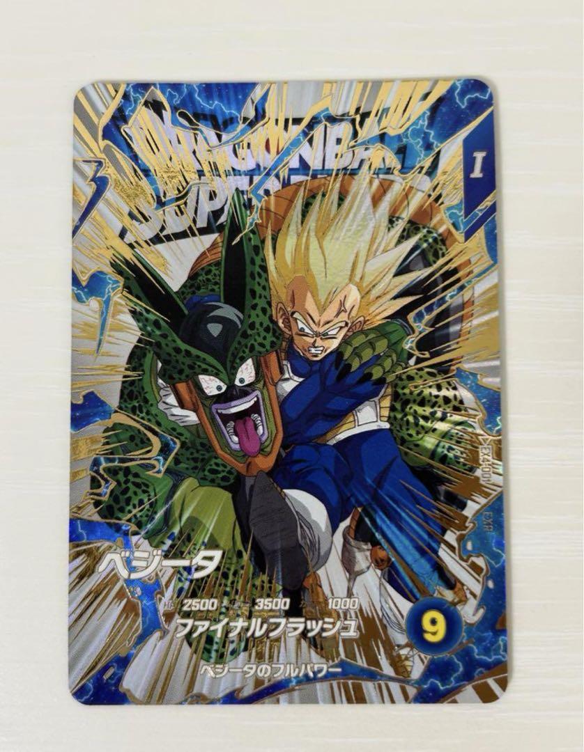 ドラゴンボールスーパーダイバーズ EX4-001 EXR ベジータ - メルカリ