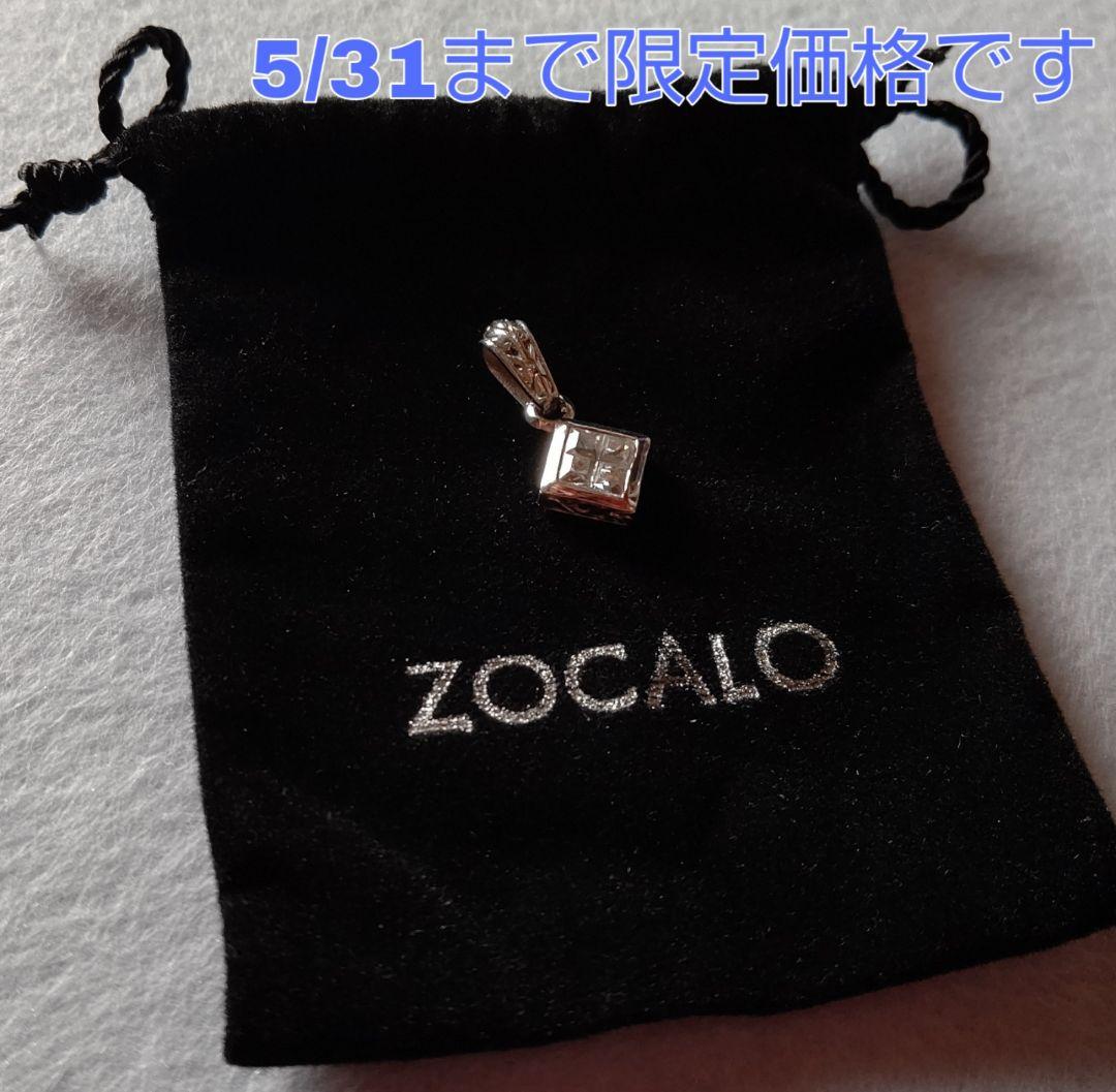 メルカリ Zocalo ソカロ ペンダント トップ ネックレス 3 000 中古や未使用のフリマ メルカリ Zocalo ソカロ ペンダント トップ ネックレス 3 000 中古や未使用のフリマ