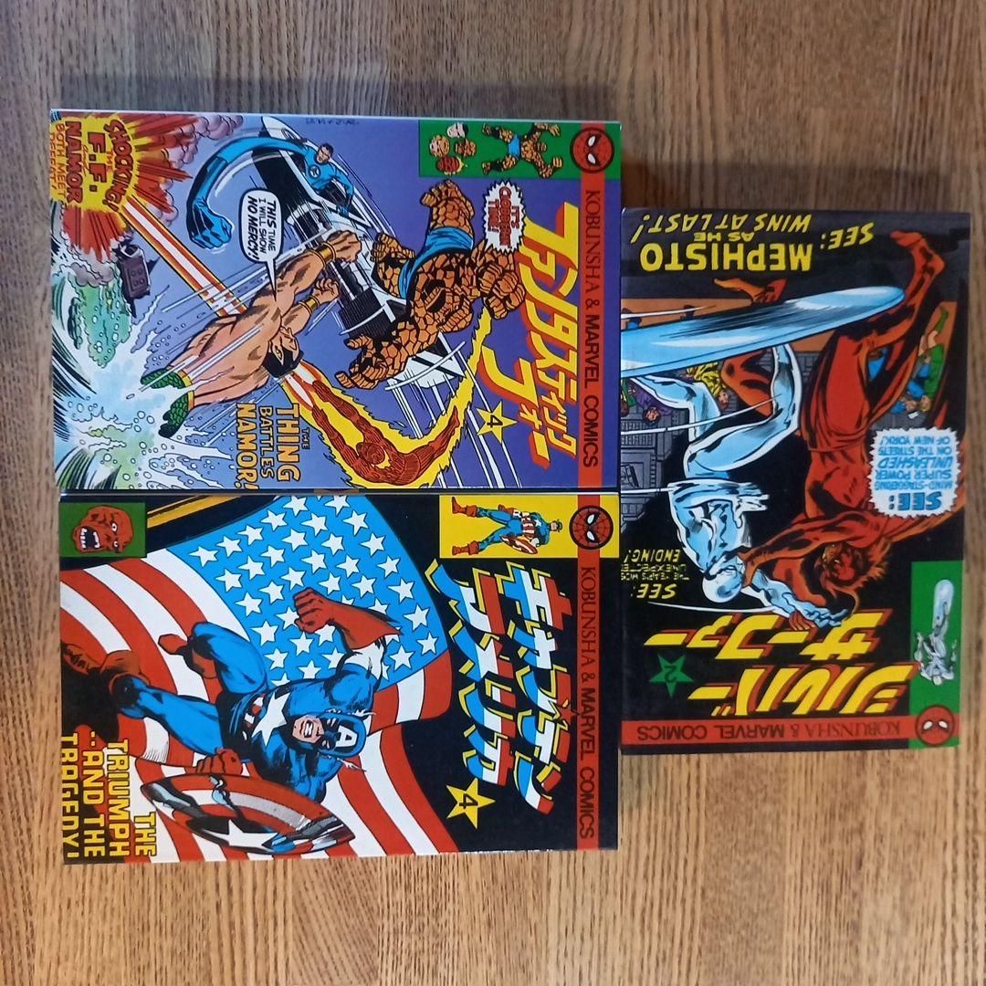 キャプテンアメリカ 3巻セット　光文社&マーベルコミックス 駿河屋 -<中古>キャプテン・アメリカ(光文社マーベルコミック版