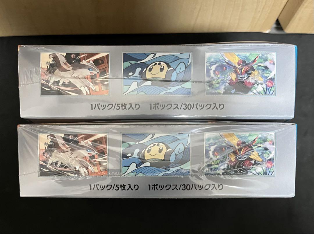 黒炎の支配者 2box シュリンク付き 新品 未開封 ポケモンカード