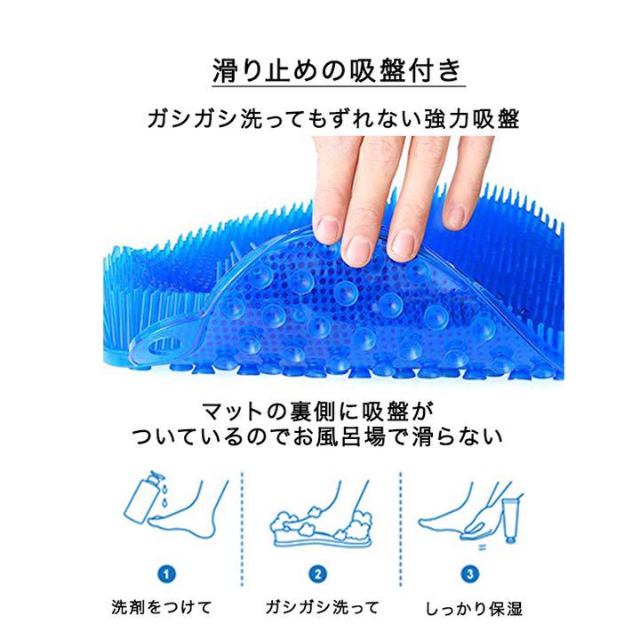 〘 ブルー〙フットブラシ フットブラシマット 足洗いマット 足裏ケア