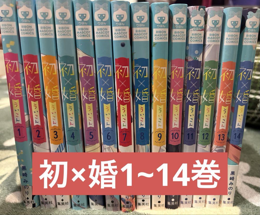 墜落jkと廃人教師 全巻セット
