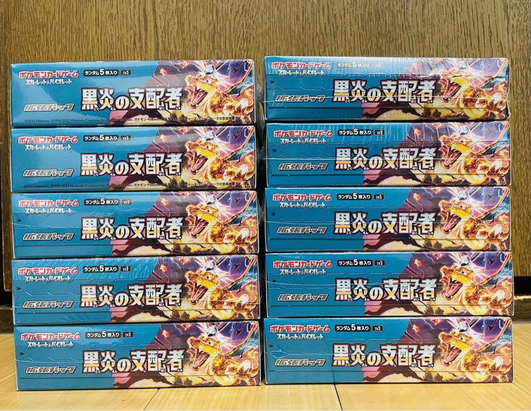 ポケモンカード 黒炎の支配者 7box デッキビルド1box シュリンク付き