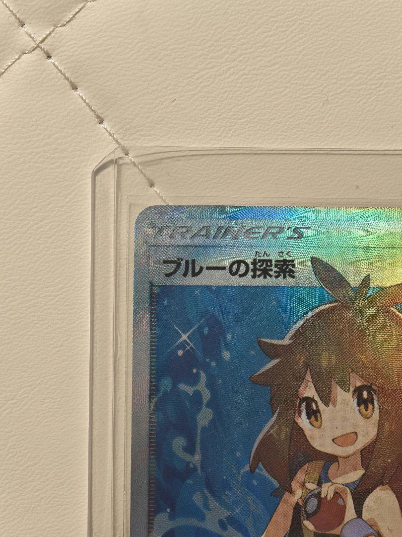 極美品】ブルーの探索 SR フルメタルウォール - メルカリ