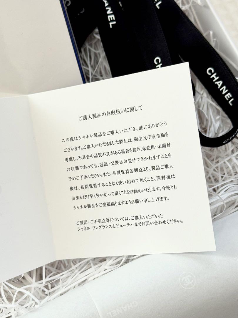 新品未開封 CHANEL N°5 シャネル ザ ボディ ローション